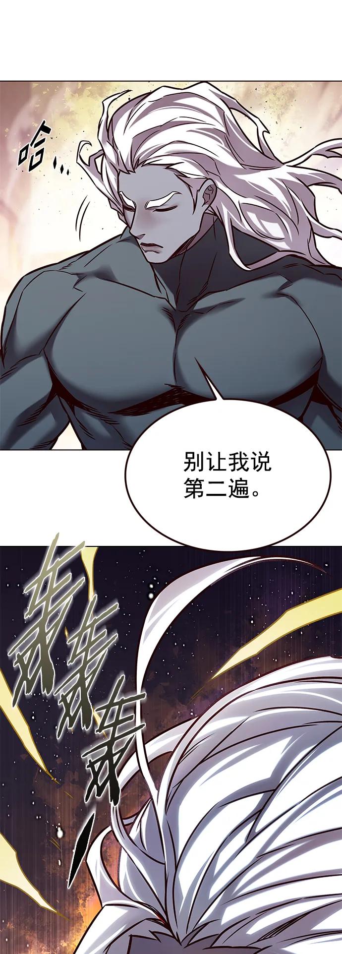 第277话-觉醒吧，铲屎官！-孙齐皓,ZHENA（第32张）
