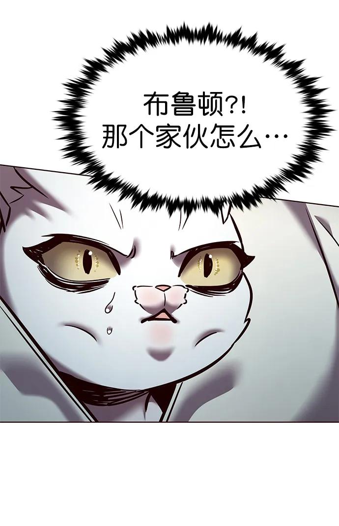 第277话-觉醒吧，铲屎官！-孙齐皓,ZHENA（第22张）