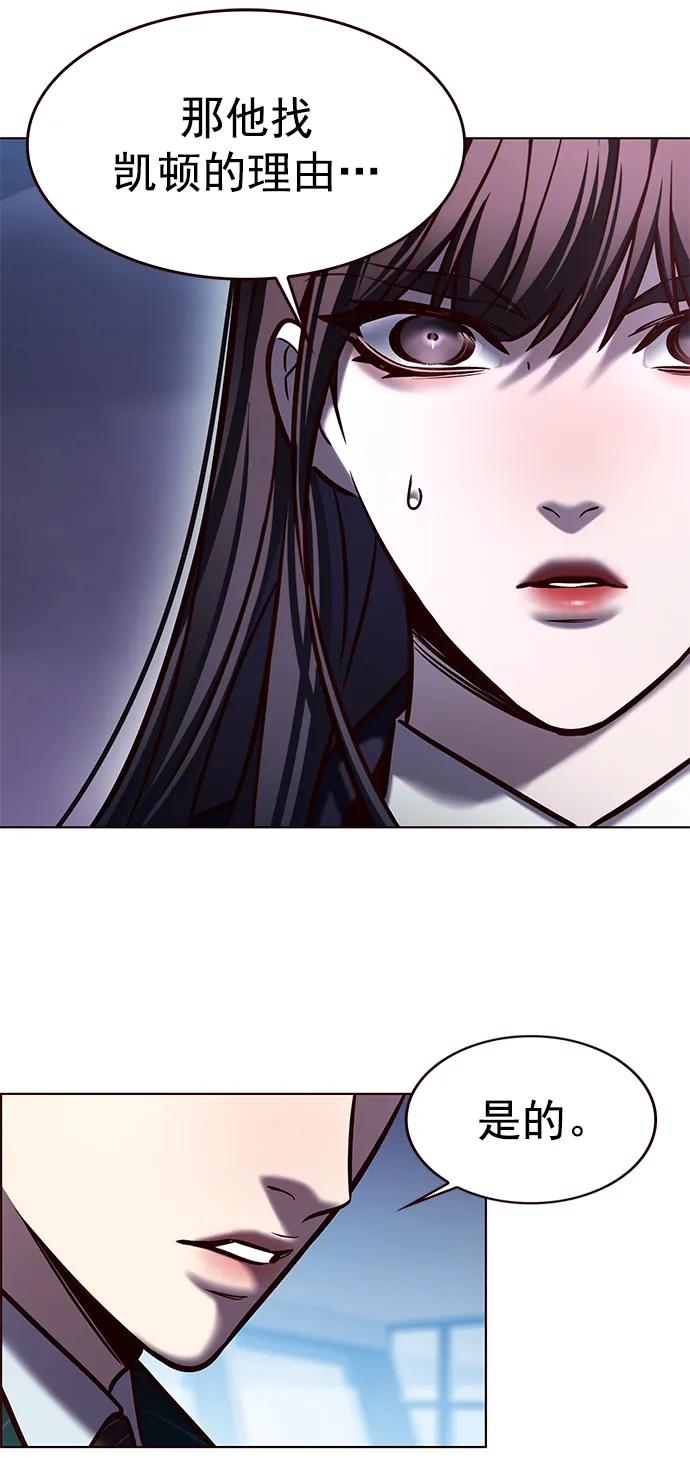第277话-觉醒吧，铲屎官！-孙齐皓,ZHENA（第10张）