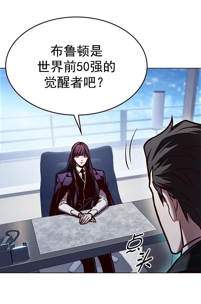 第277话-觉醒吧，铲屎官！-孙齐皓,ZHENA（第6张）