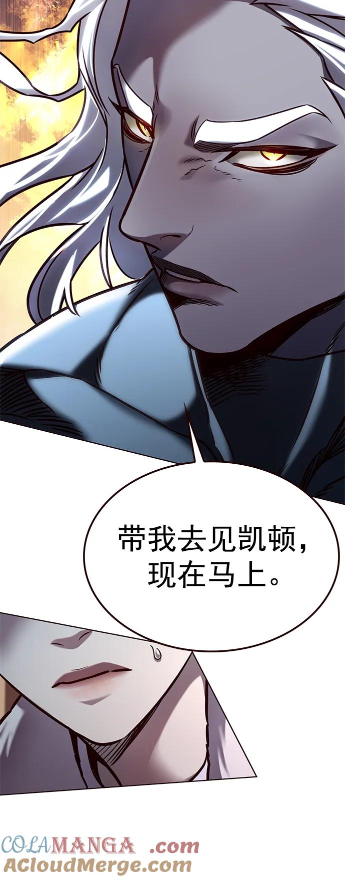 第277话-觉醒吧，铲屎官！-孙齐皓,ZHENA（第33张）
