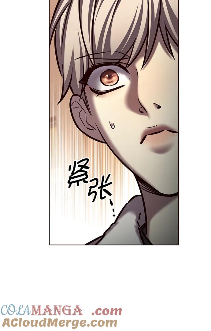 第277话-觉醒吧，铲屎官！-孙齐皓,ZHENA（第25张）