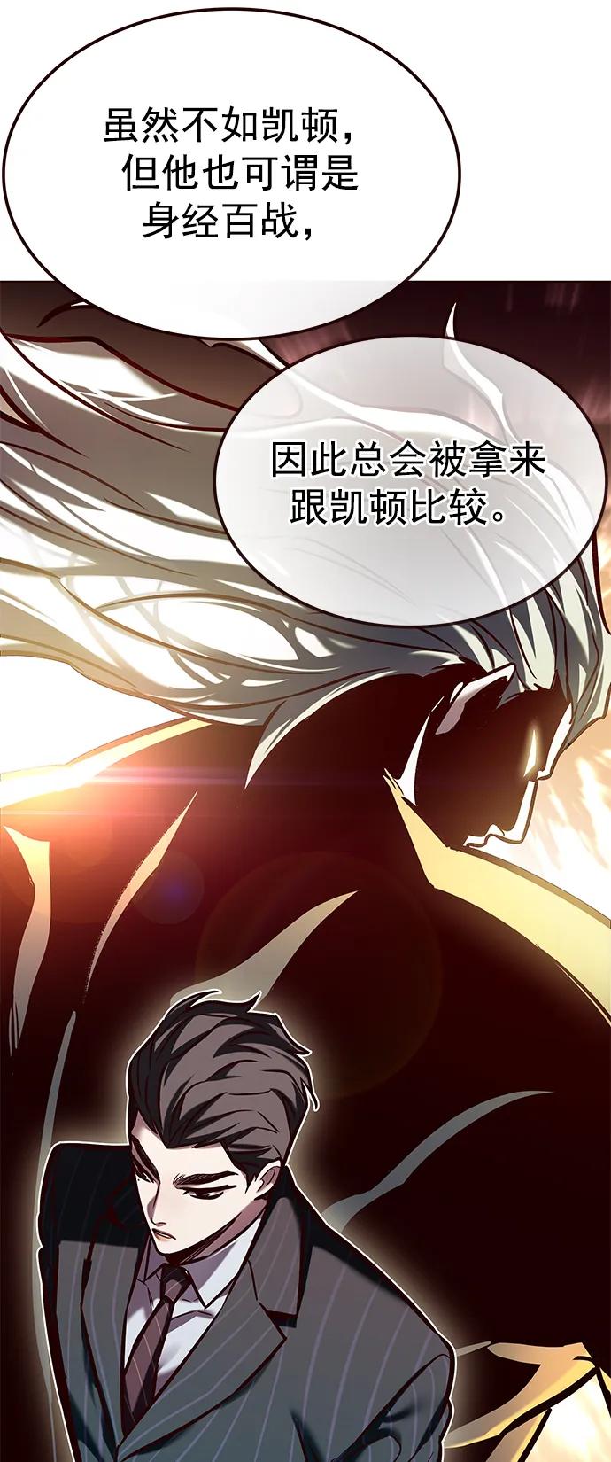 第277话-觉醒吧，铲屎官！-孙齐皓,ZHENA（第8张）