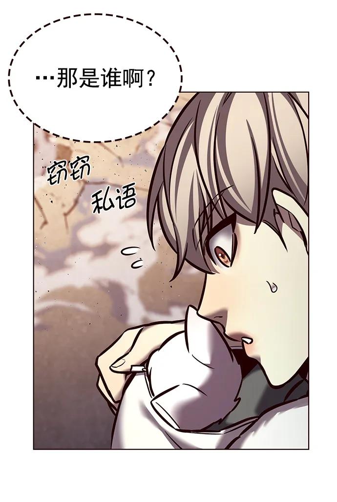 第277话-觉醒吧，铲屎官！-孙齐皓,ZHENA（第23张）