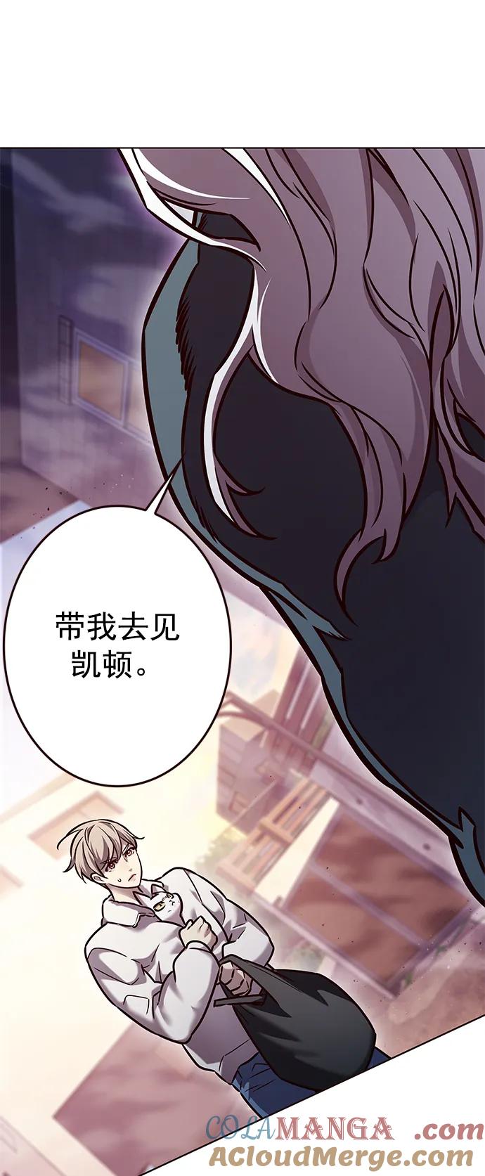 第277话-觉醒吧，铲屎官！-孙齐皓,ZHENA（第29张）
