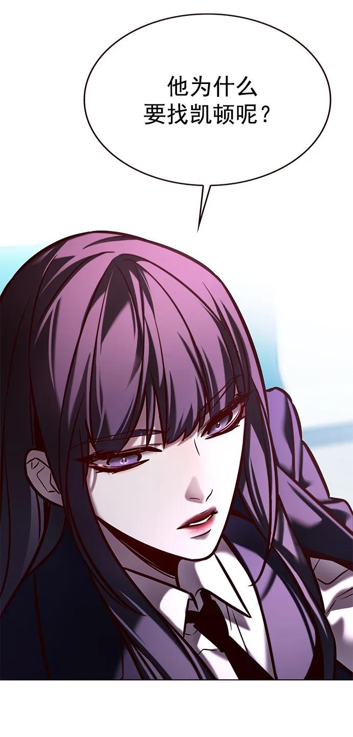 第277话-觉醒吧，铲屎官！-孙齐皓,ZHENA（第7张）