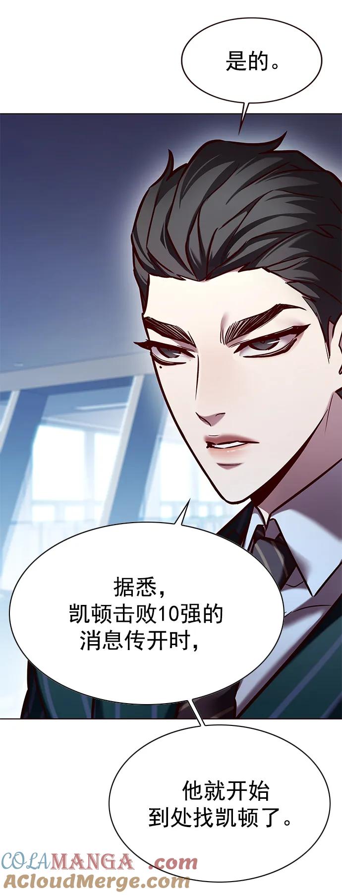 第277话-觉醒吧，铲屎官！-孙齐皓,ZHENA（第5张）
