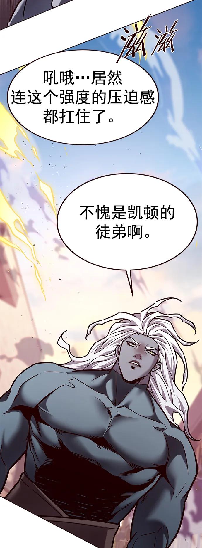 第277话-觉醒吧，铲屎官！-孙齐皓,ZHENA（第38张）