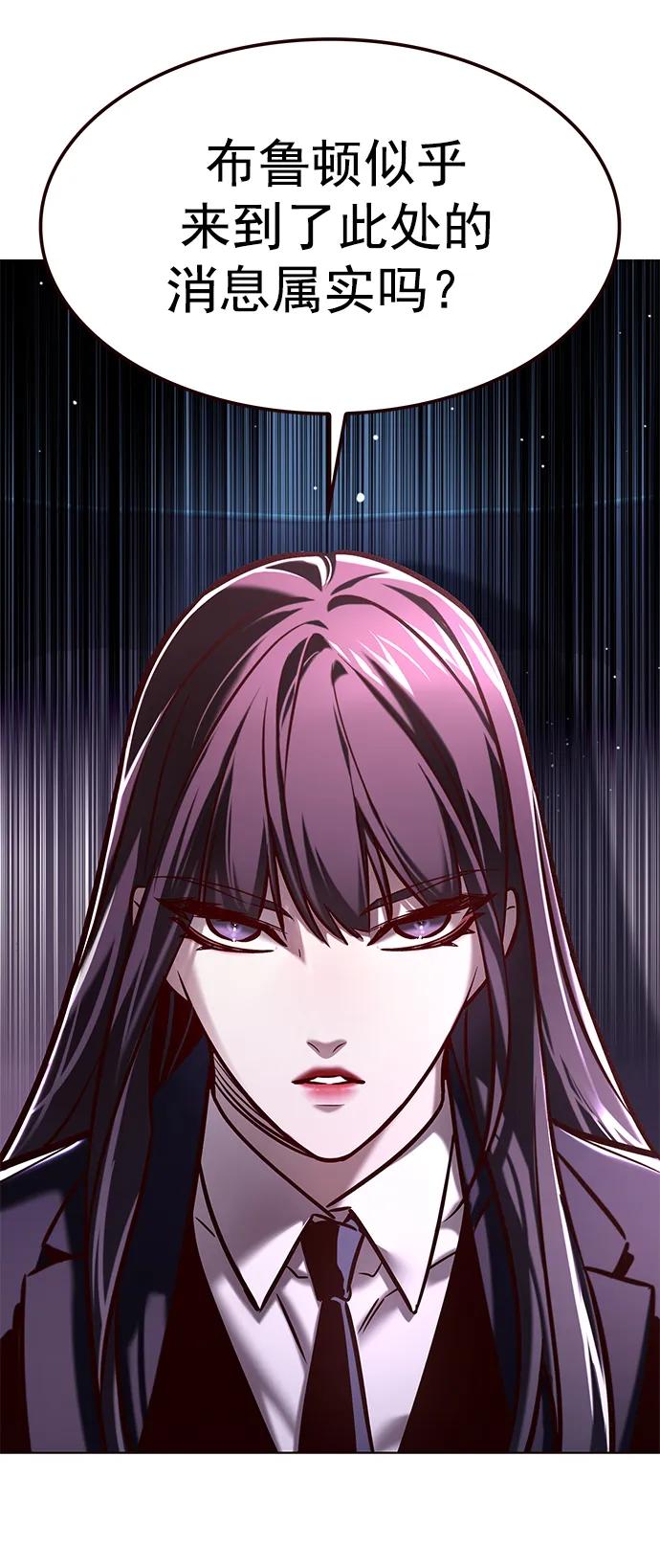 第277话-觉醒吧，铲屎官！-孙齐皓,ZHENA（第4张）