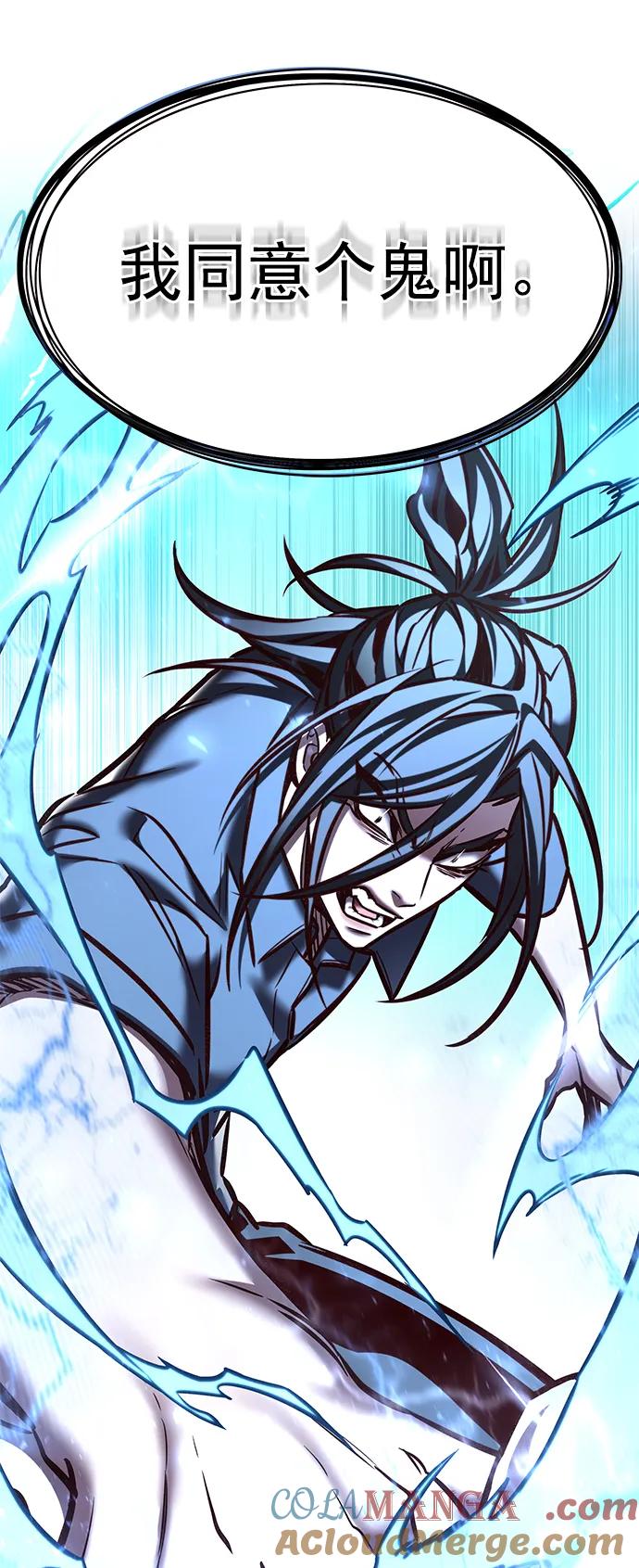 第278话-觉醒吧，铲屎官！-孙齐皓,ZHENA（第49张）