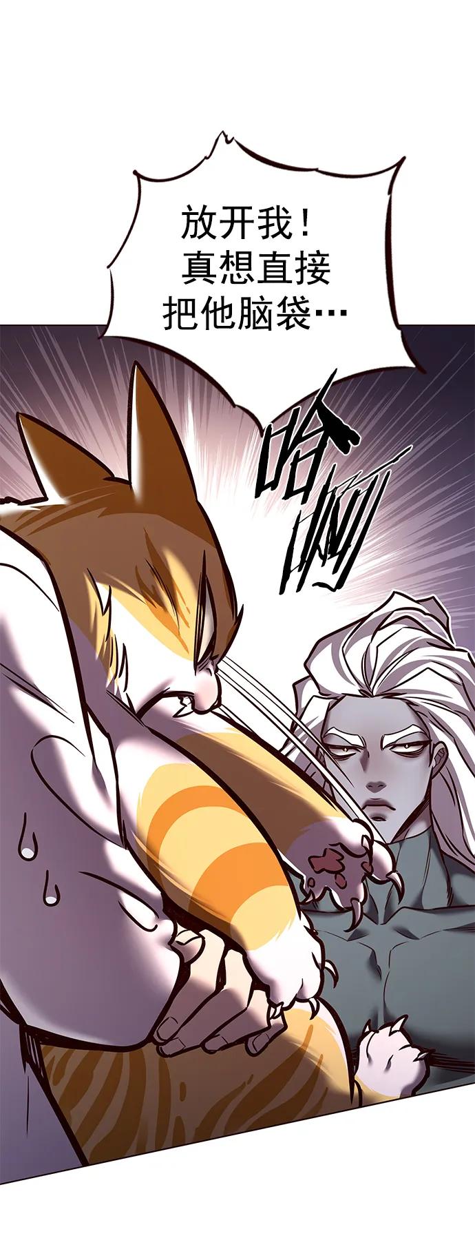 第278话-觉醒吧，铲屎官！-孙齐皓,ZHENA（第36张）
