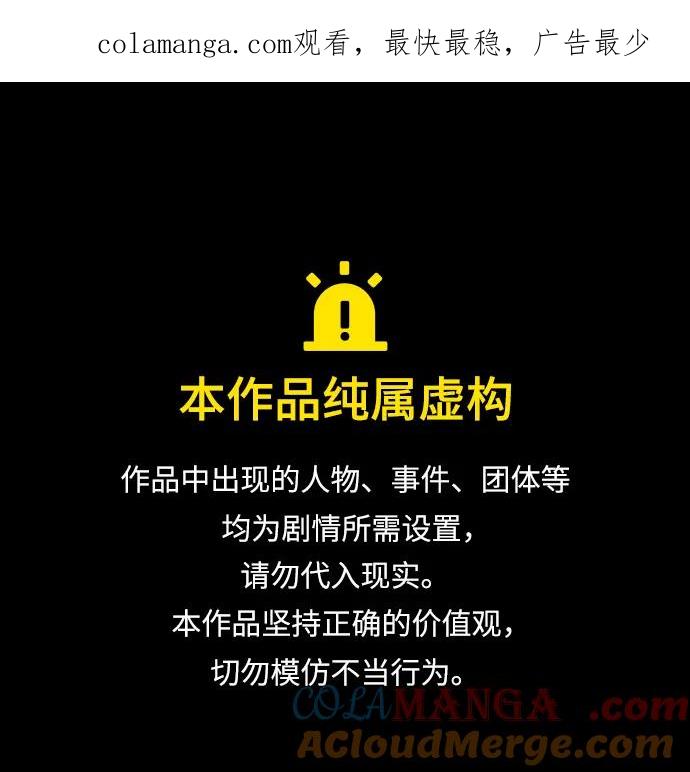 第278话-觉醒吧，铲屎官！-孙齐皓,ZHENA（第1张）
