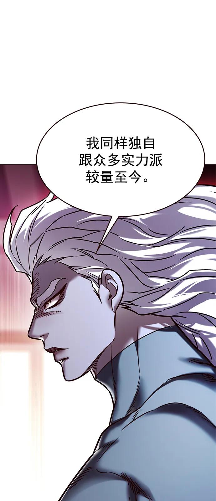 第278话-觉醒吧，铲屎官！-孙齐皓,ZHENA（第27张）