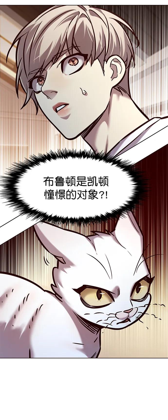 第278话-觉醒吧，铲屎官！-孙齐皓,ZHENA（第26张）