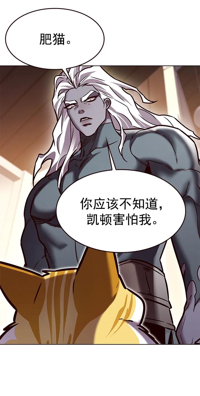 第278话-觉醒吧，铲屎官！-孙齐皓,ZHENA（第23张）