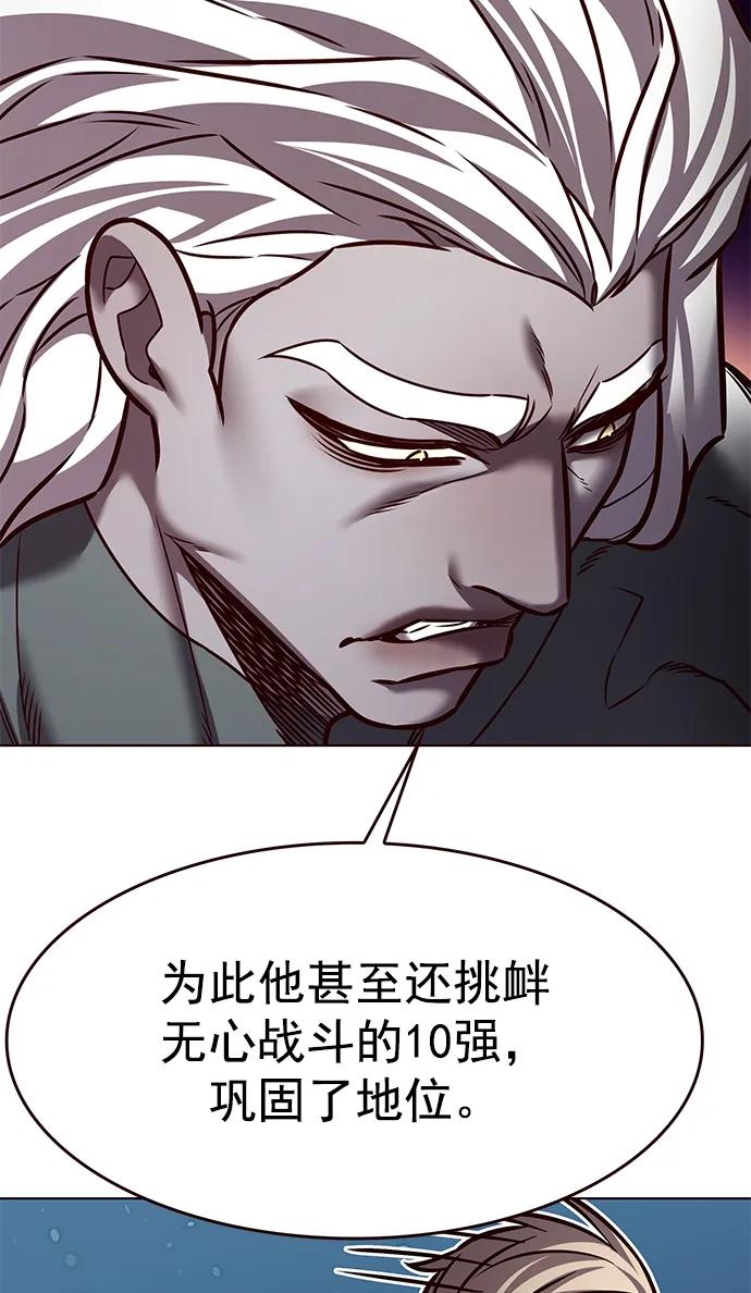 第278话-觉醒吧，铲屎官！-孙齐皓,ZHENA（第30张）