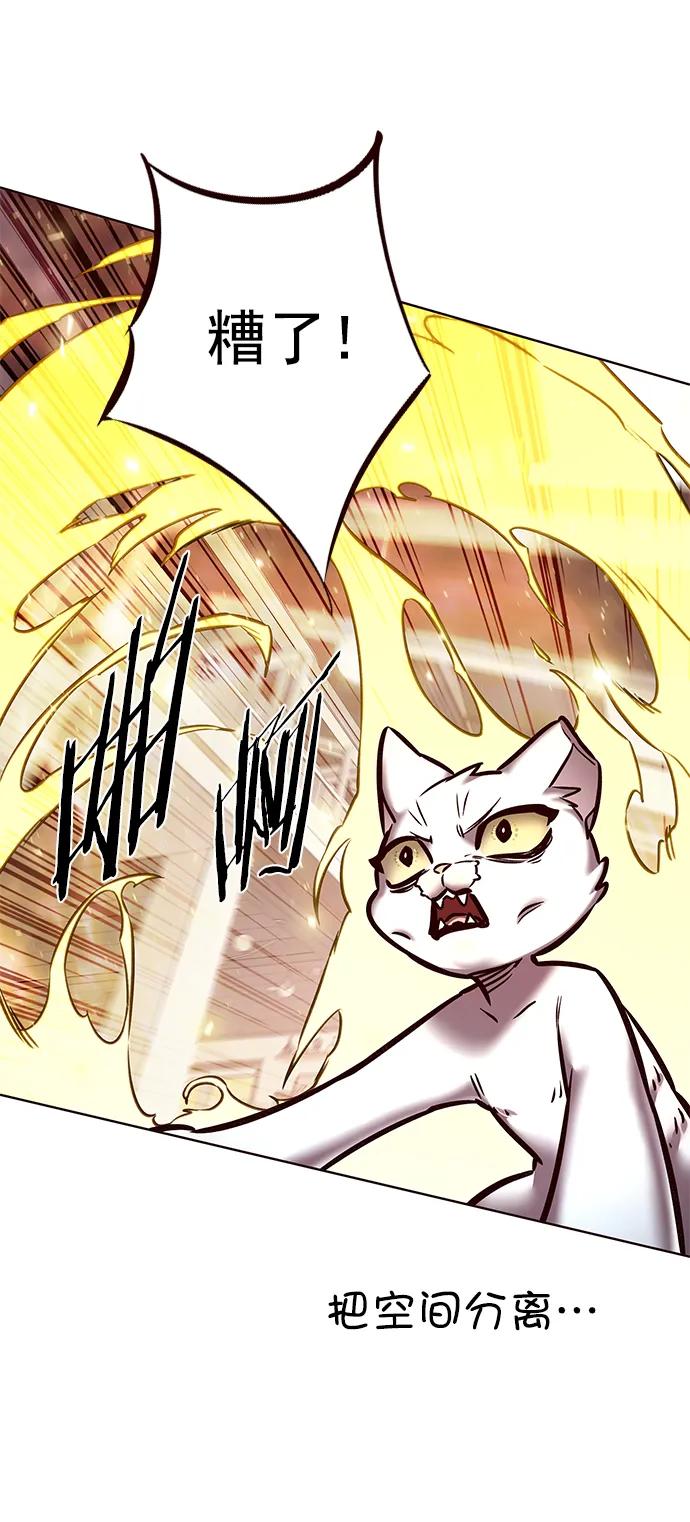 第278话-觉醒吧，铲屎官！-孙齐皓,ZHENA（第48张）