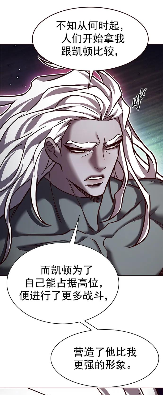 第278话-觉醒吧，铲屎官！-孙齐皓,ZHENA（第29张）