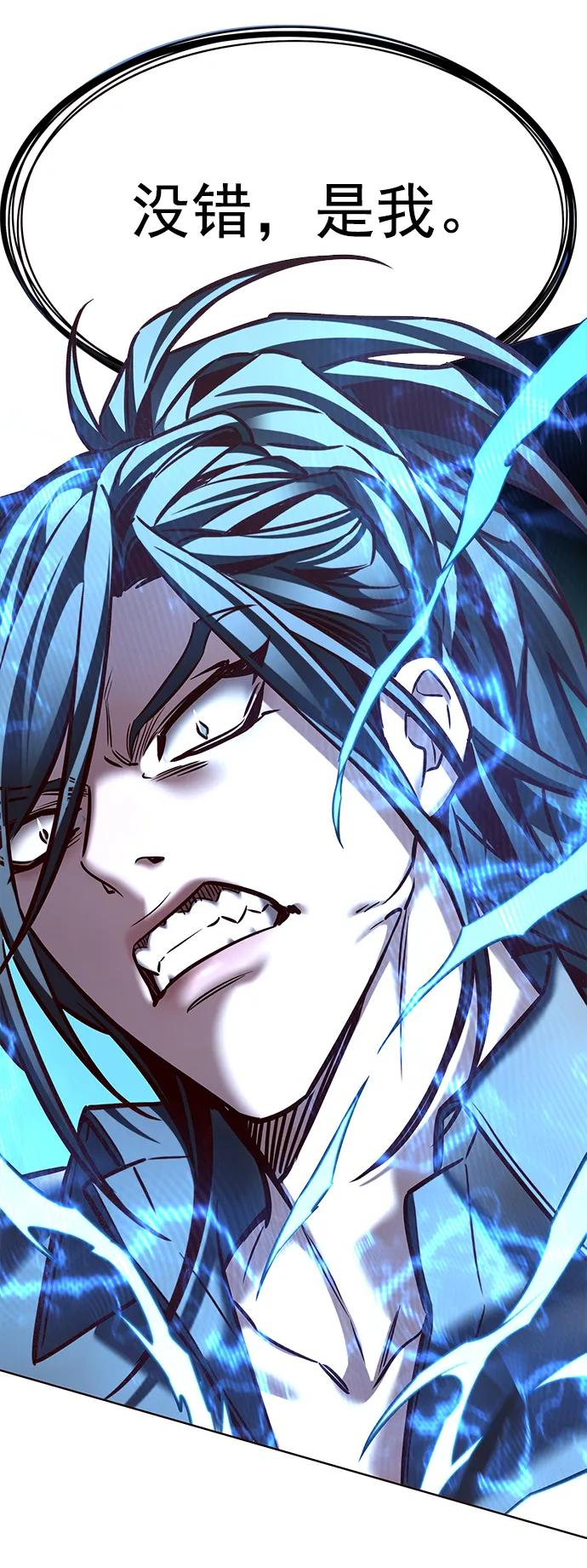 第278话-觉醒吧，铲屎官！-孙齐皓,ZHENA（第47张）
