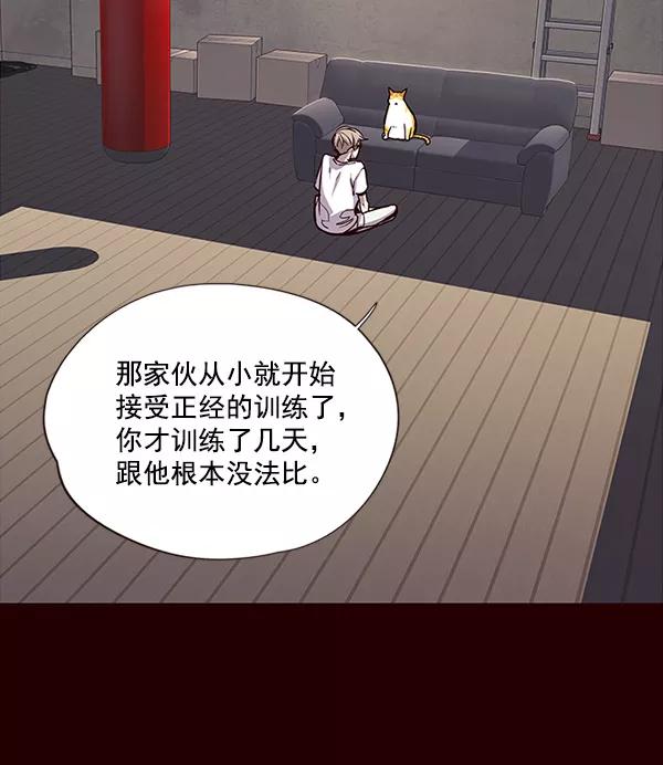 第27话-觉醒吧，铲屎官！-孙齐皓,ZHENA（第46张）