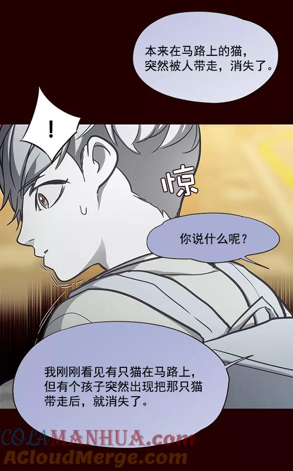 第27话-觉醒吧，铲屎官！-孙齐皓,ZHENA（第17张）