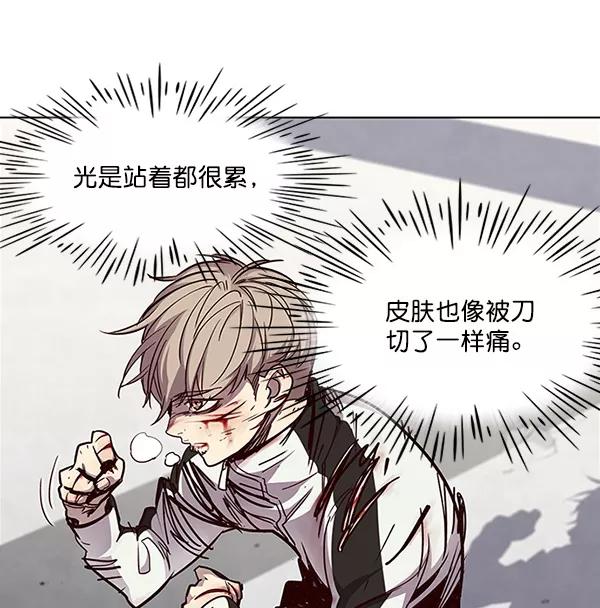 第27话-觉醒吧，铲屎官！-孙齐皓,ZHENA（第28张）