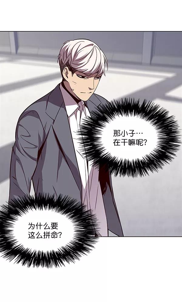 第27话-觉醒吧，铲屎官！-孙齐皓,ZHENA（第34张）
