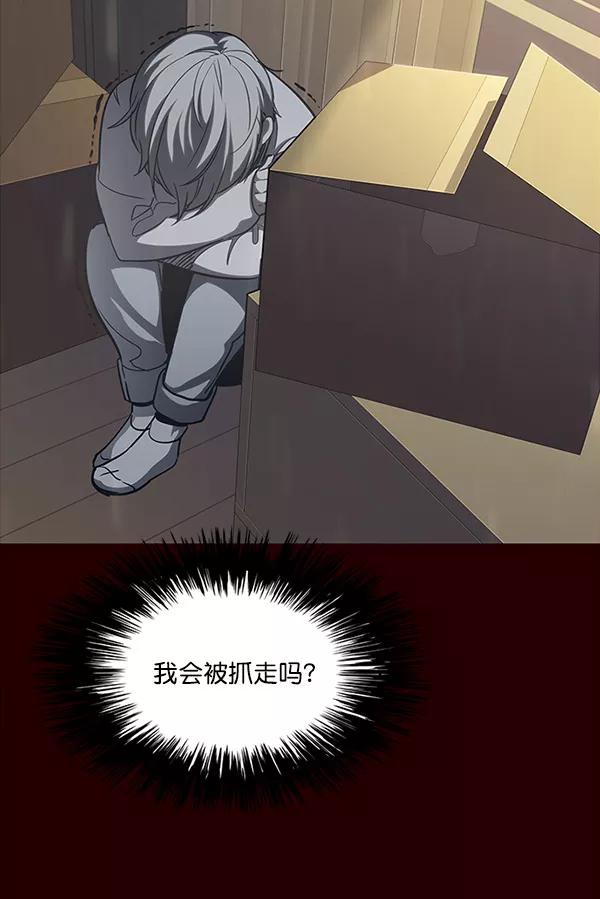 第27话-觉醒吧，铲屎官！-孙齐皓,ZHENA（第23张）