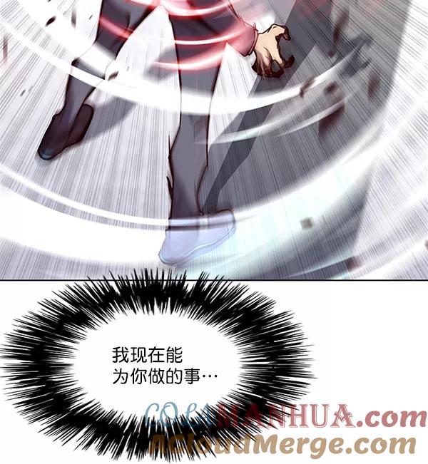 第27话-觉醒吧，铲屎官！-孙齐皓,ZHENA（第37张）