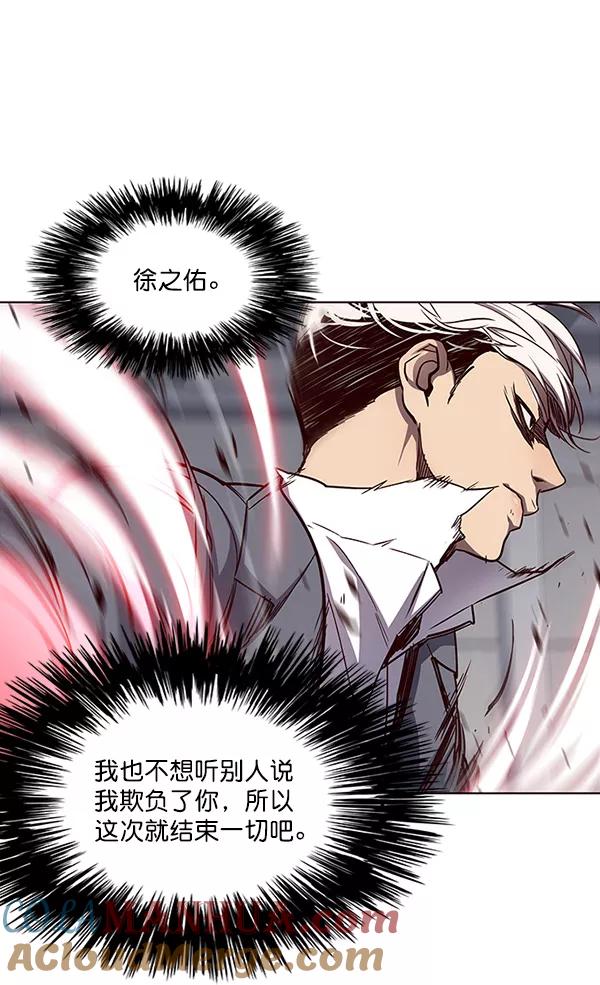 第27话-觉醒吧，铲屎官！-孙齐皓,ZHENA（第41张）