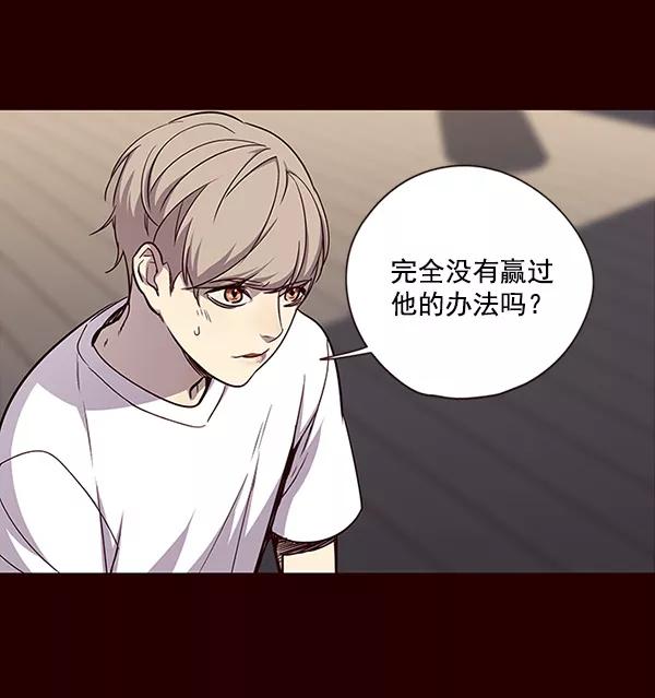 第27话-觉醒吧，铲屎官！-孙齐皓,ZHENA（第47张）
