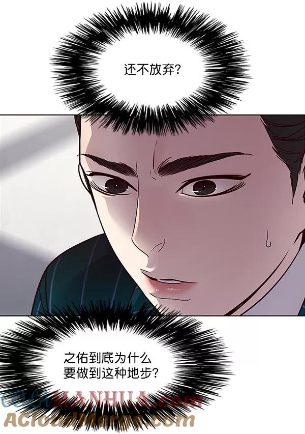 第27话-觉醒吧，铲屎官！-孙齐皓,ZHENA（第33张）