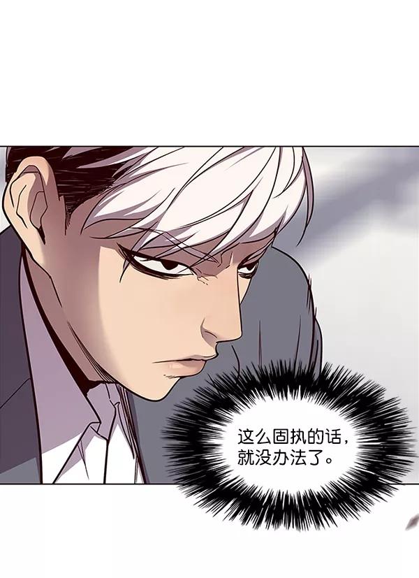 第27话-觉醒吧，铲屎官！-孙齐皓,ZHENA（第35张）