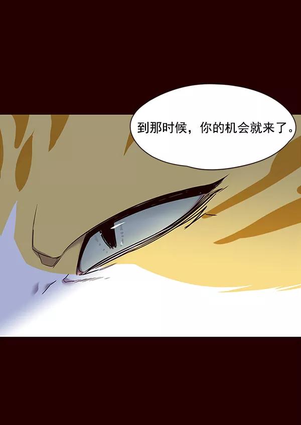 第27话-觉醒吧，铲屎官！-孙齐皓,ZHENA（第51张）