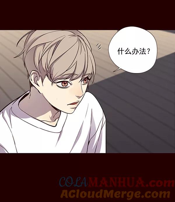 第27话-觉醒吧，铲屎官！-孙齐皓,ZHENA（第49张）
