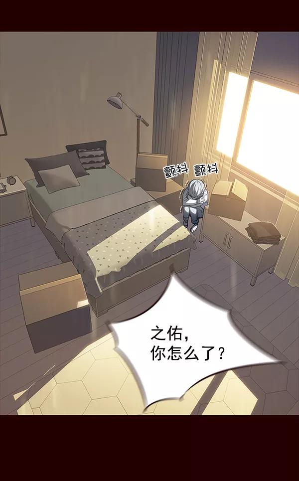 第27话-觉醒吧，铲屎官！-孙齐皓,ZHENA（第24张）