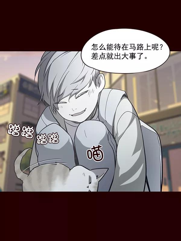 第27话-觉醒吧，铲屎官！-孙齐皓,ZHENA（第15张）