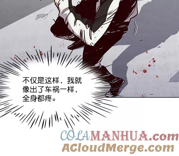第27话-觉醒吧，铲屎官！-孙齐皓,ZHENA（第29张）