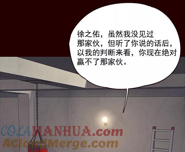 第27话-觉醒吧，铲屎官！-孙齐皓,ZHENA（第45张）