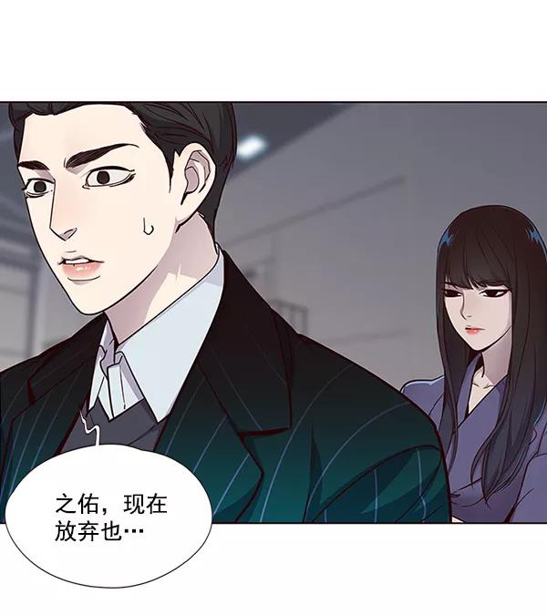 第27话-觉醒吧，铲屎官！-孙齐皓,ZHENA（第31张）