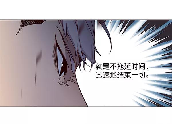 第27话-觉醒吧，铲屎官！-孙齐皓,ZHENA（第38张）