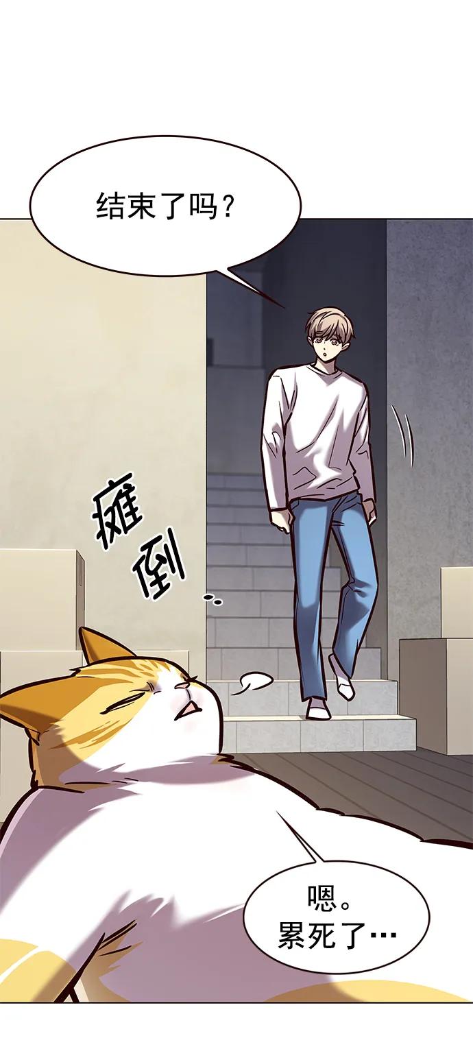 第279话-觉醒吧，铲屎官！-孙齐皓,ZHENA（第16张）