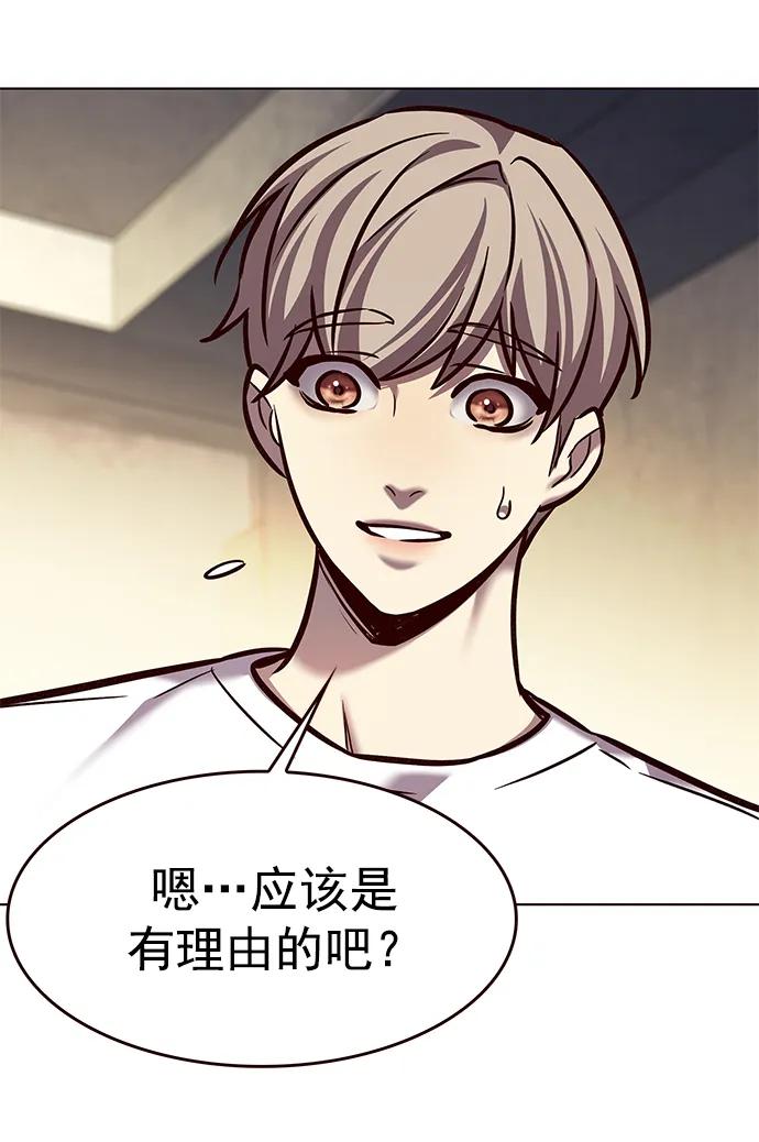 第279话-觉醒吧，铲屎官！-孙齐皓,ZHENA（第20张）
