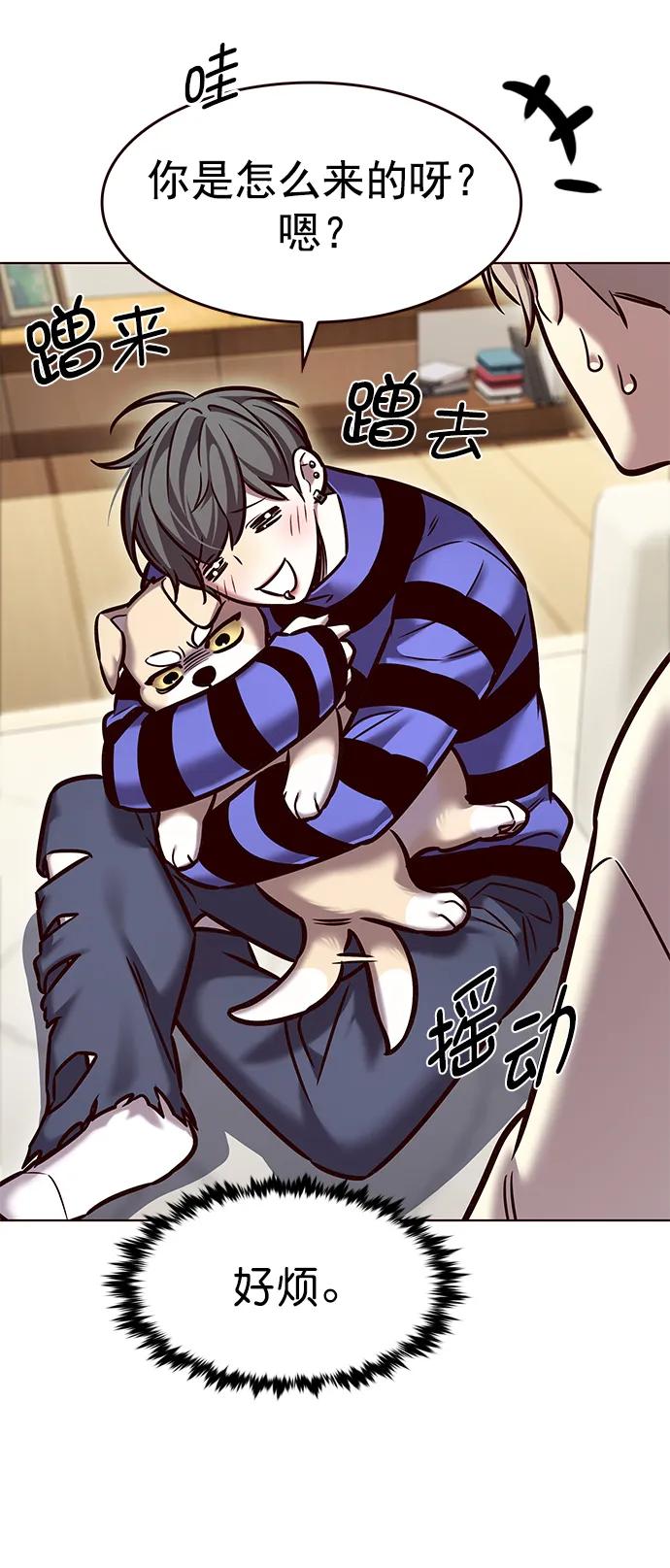 第280话-觉醒吧，铲屎官！-孙齐皓,ZHENA（第23张）