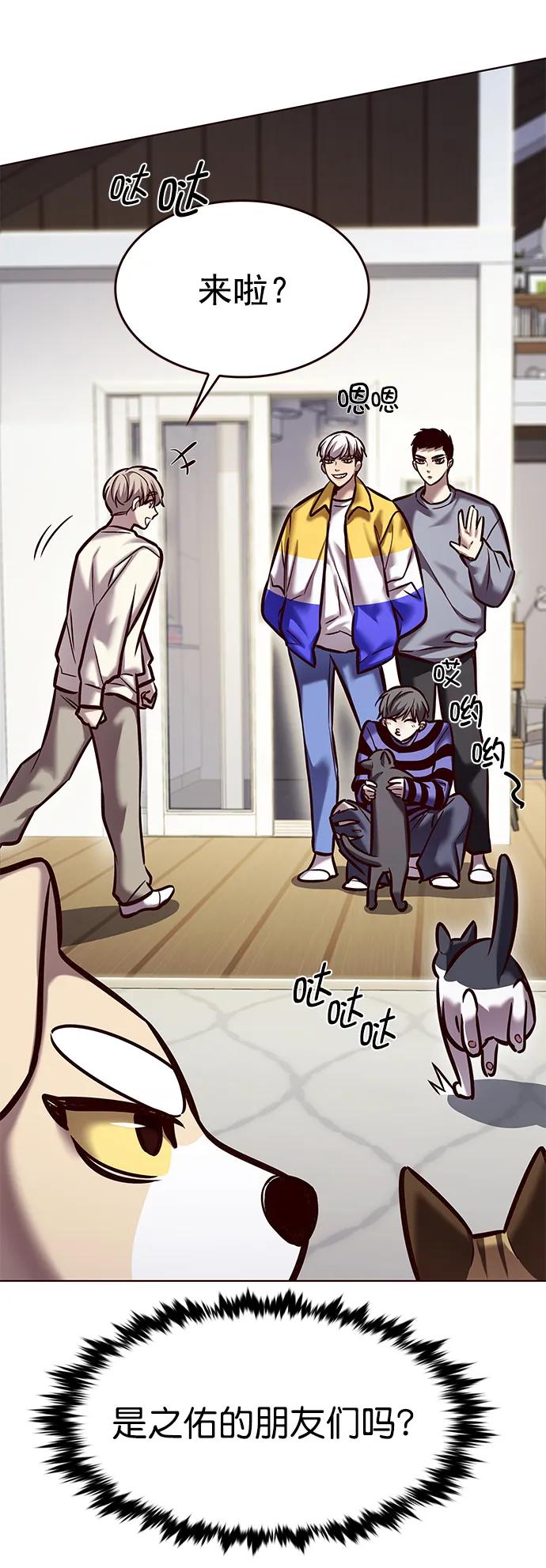 第280话-觉醒吧，铲屎官！-孙齐皓,ZHENA（第18张）