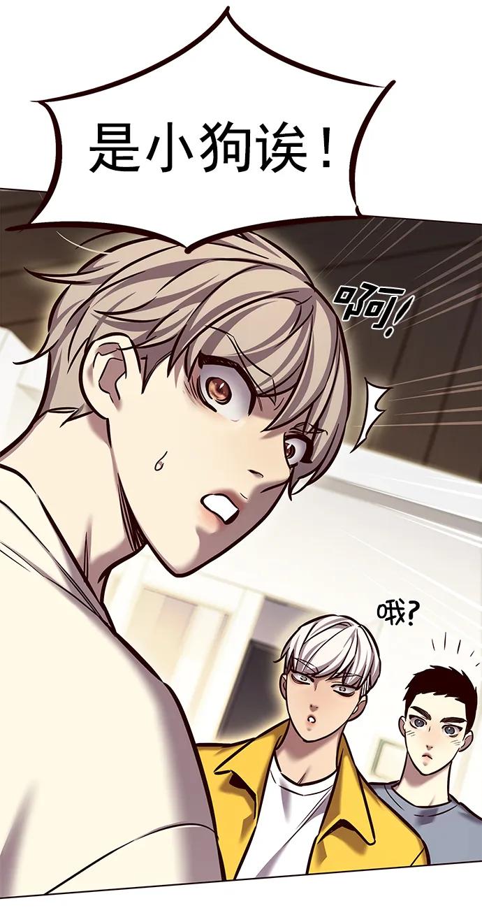 第280话-觉醒吧，铲屎官！-孙齐皓,ZHENA（第21张）