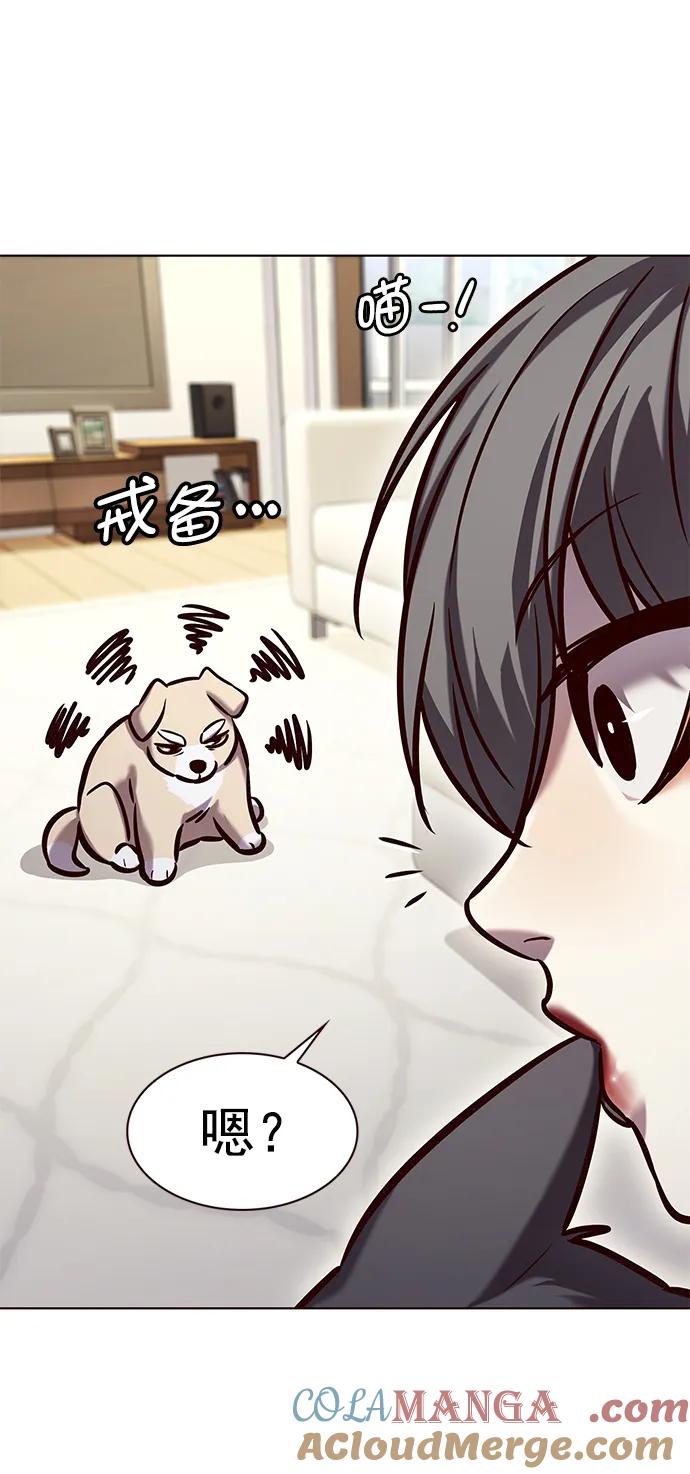 第280话-觉醒吧，铲屎官！-孙齐皓,ZHENA（第19张）