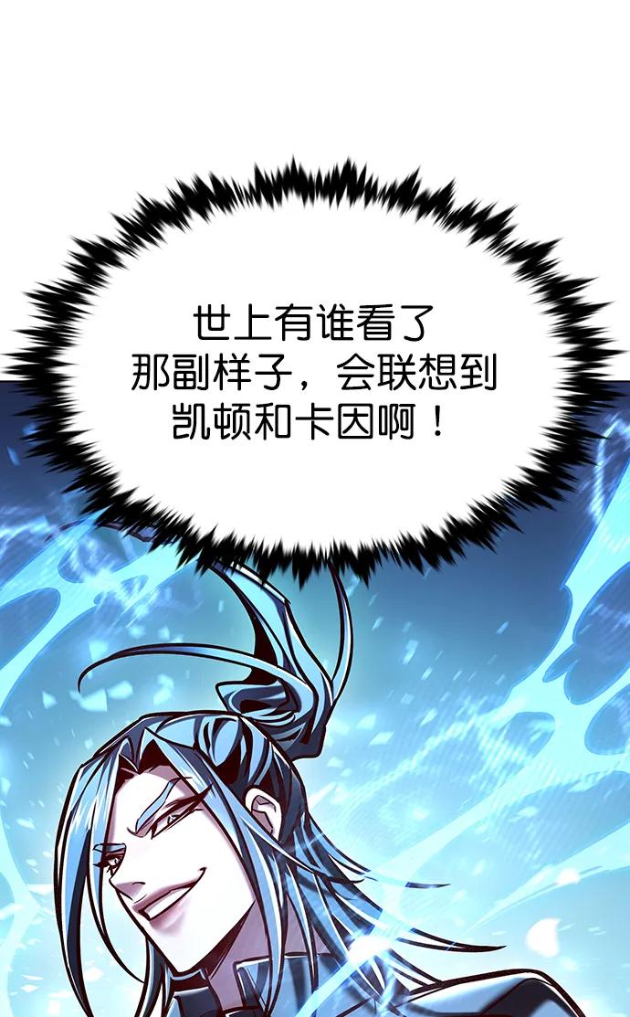 第280话-觉醒吧，铲屎官！-孙齐皓,ZHENA（第11张）