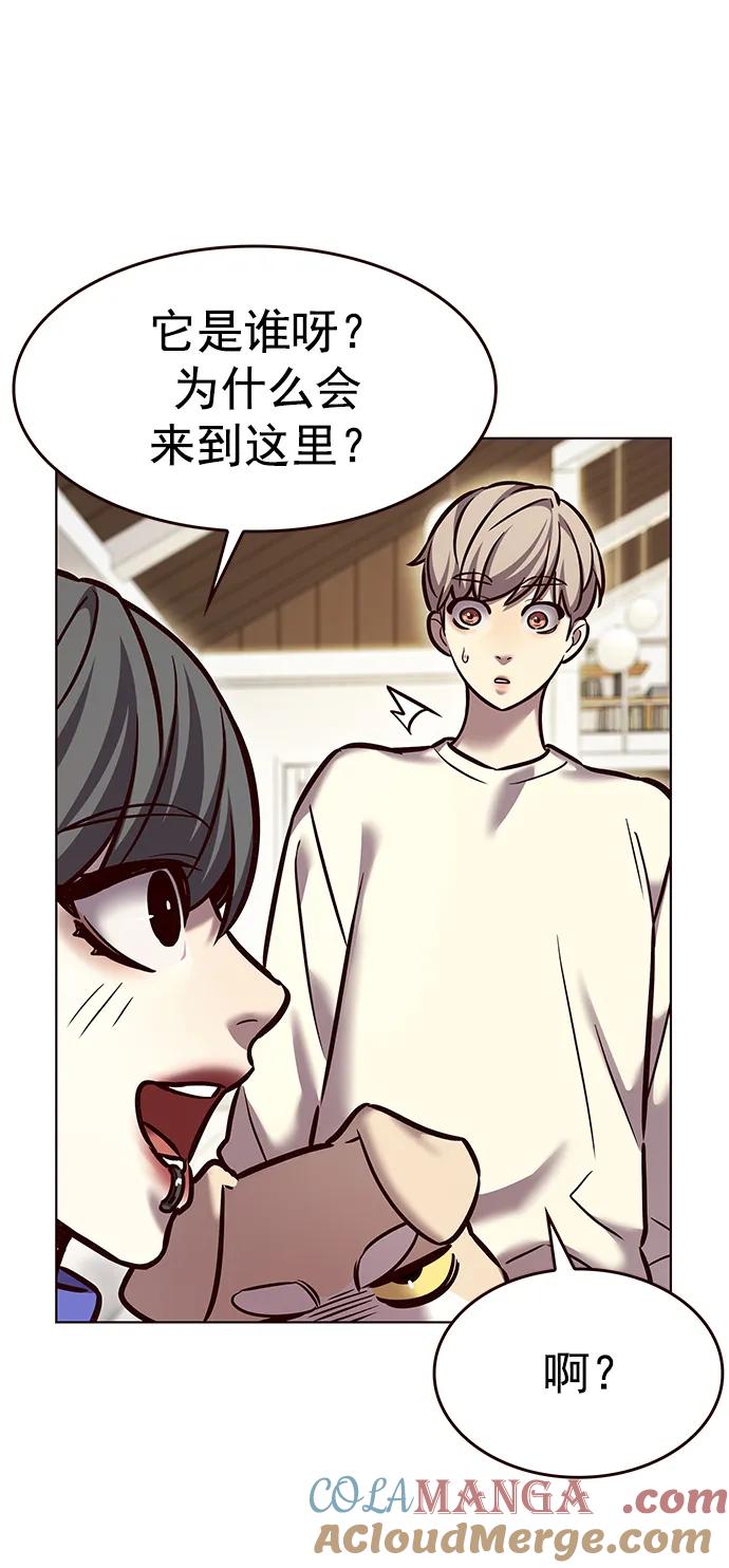 第280话-觉醒吧，铲屎官！-孙齐皓,ZHENA（第25张）
