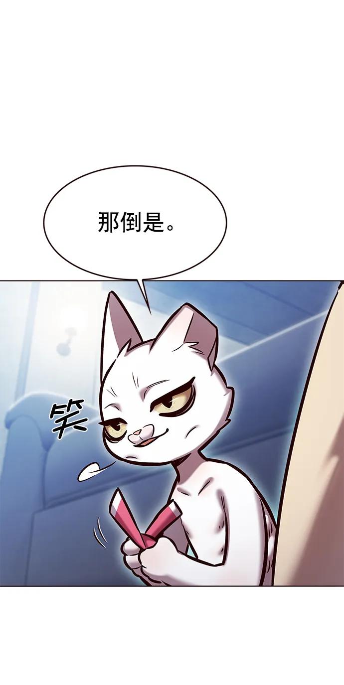 第281话-觉醒吧，铲屎官！-孙齐皓,ZHENA（第17张）